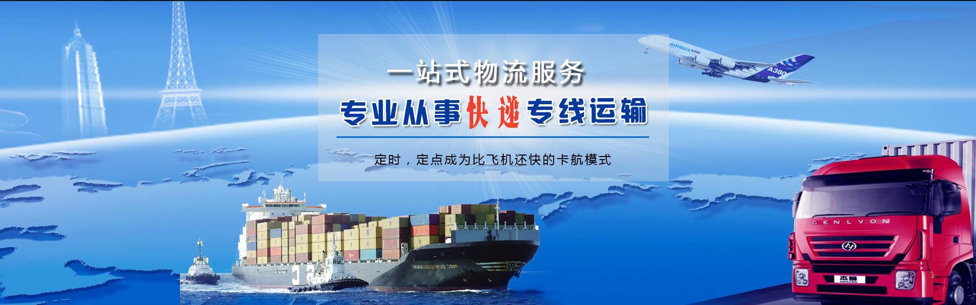 康乐到太原物流公司-康乐至太原物流专线-康乐空运到太原-优时通物流有限公司
